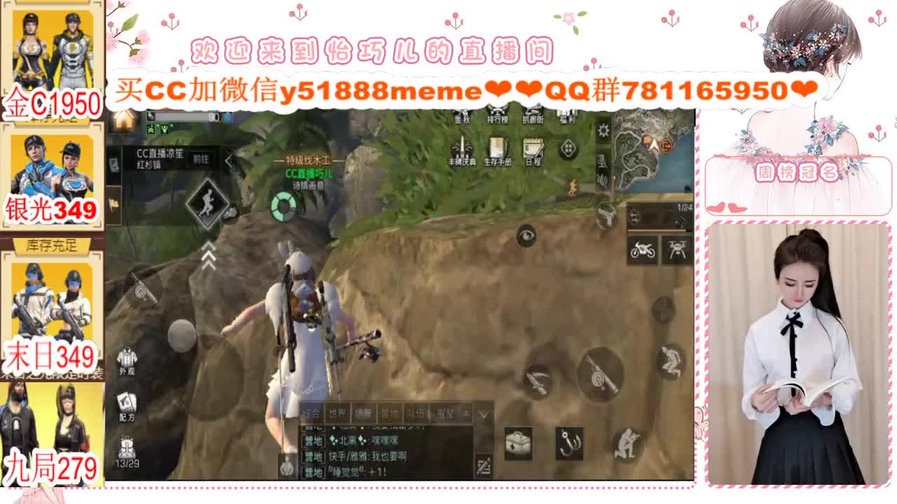 办卡活动进行中 第2段