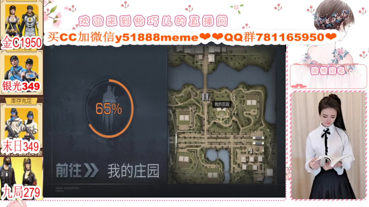 办卡活动进行中 第3段