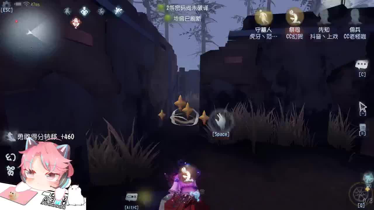 幻人皇贺