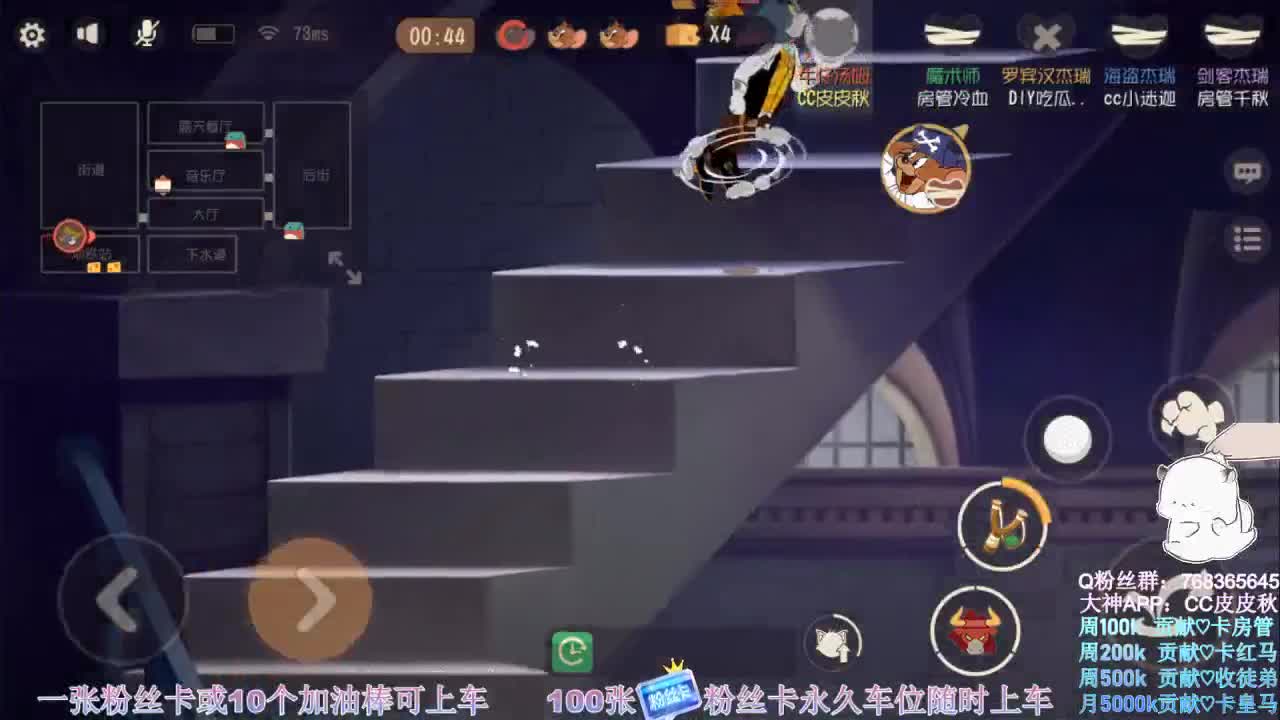 鼠皇在线带粉~ 第2段