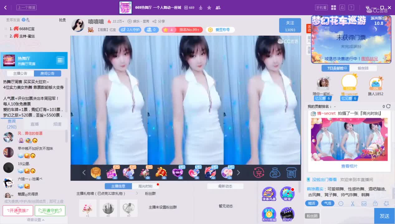 《669周赛》10.8