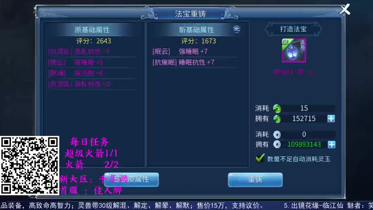 祝大家双节快乐