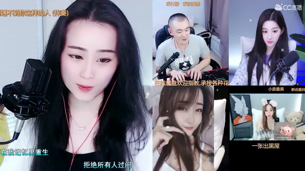 唱歌坤坤是认真的！