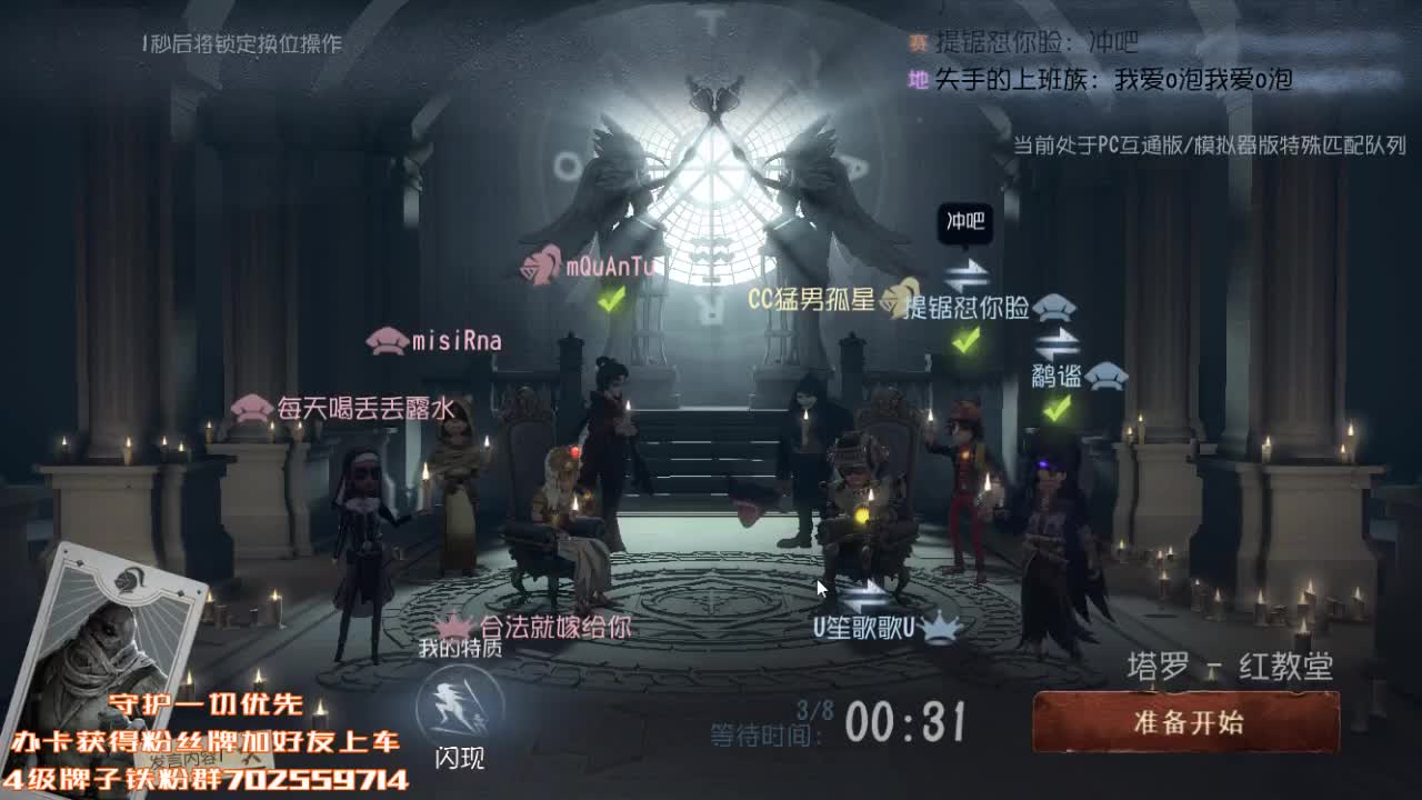 晚上好~ 第2段