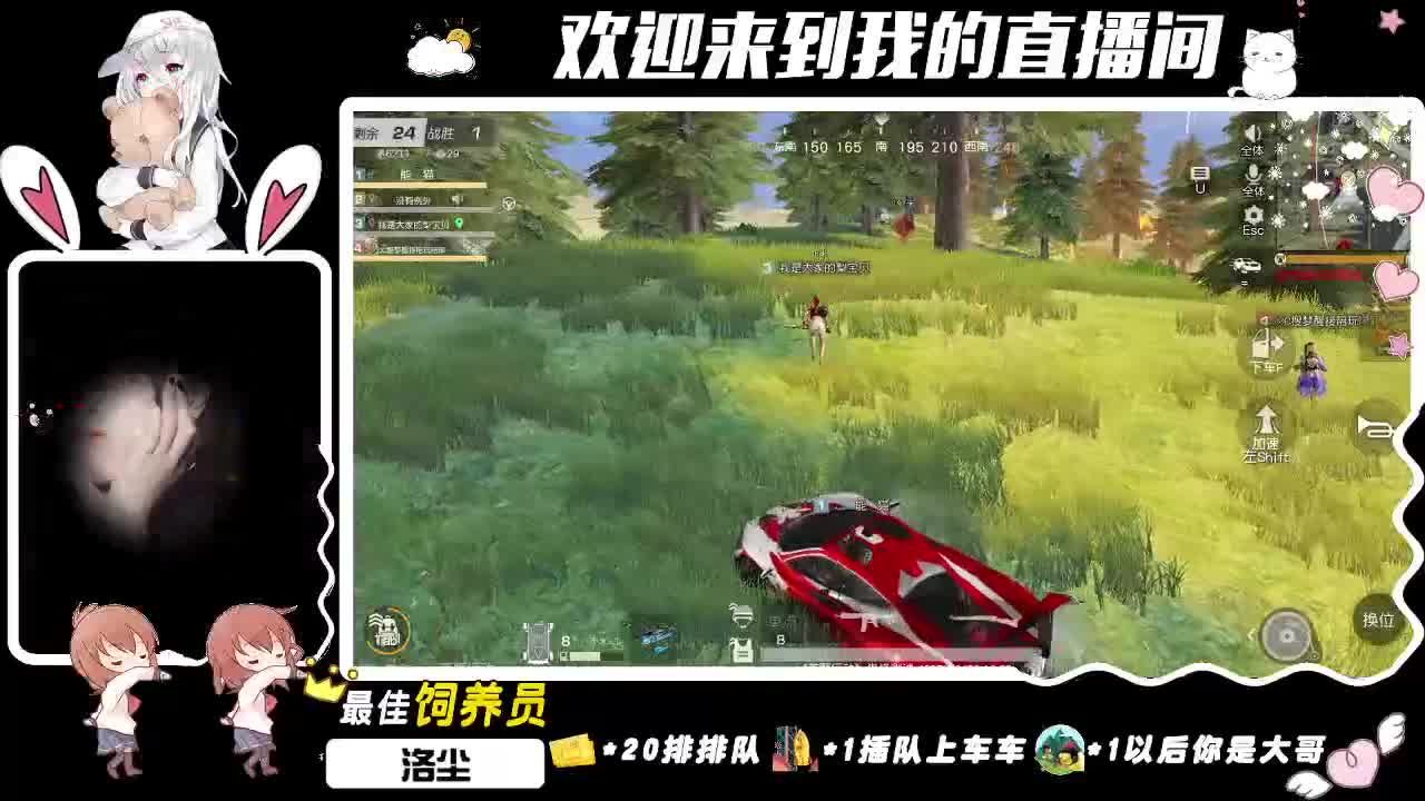 年度愿望。