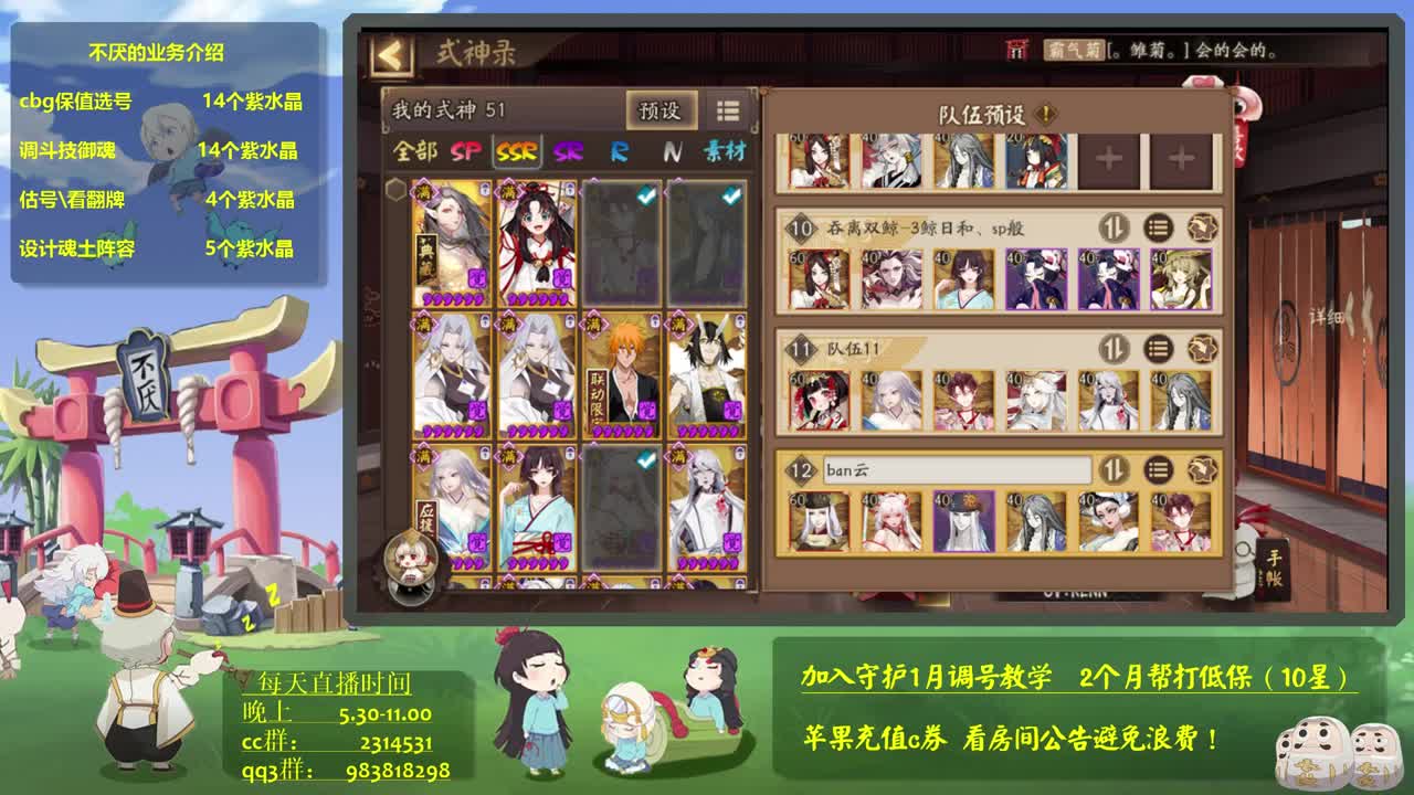爱网易爱cc