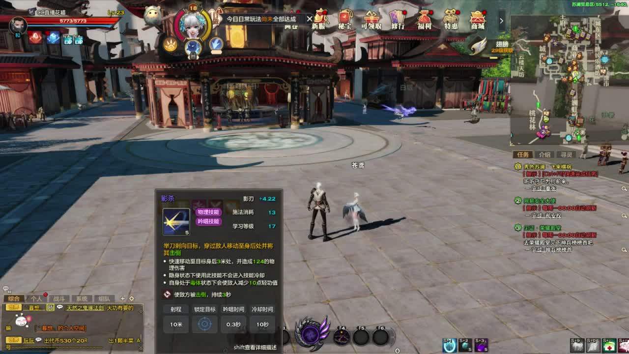 备战终极测试 第1段