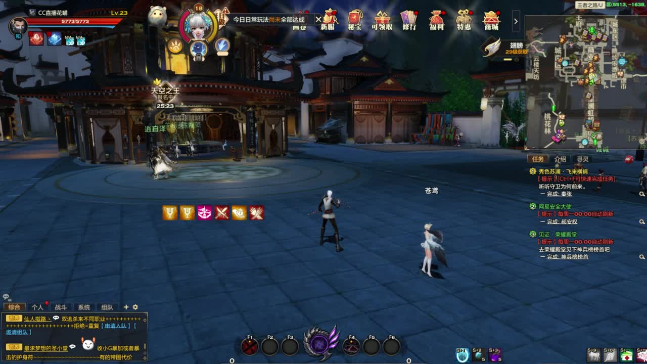 备战终极测试 第2段