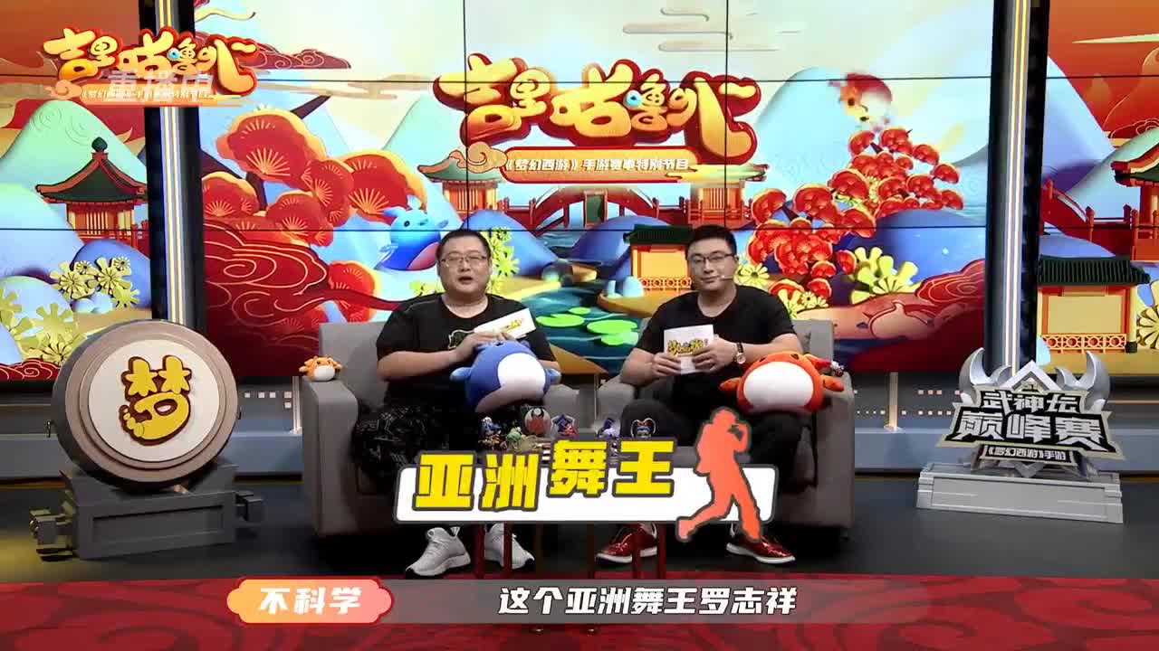 【重播】吉里咕噜叭第四期 第2段