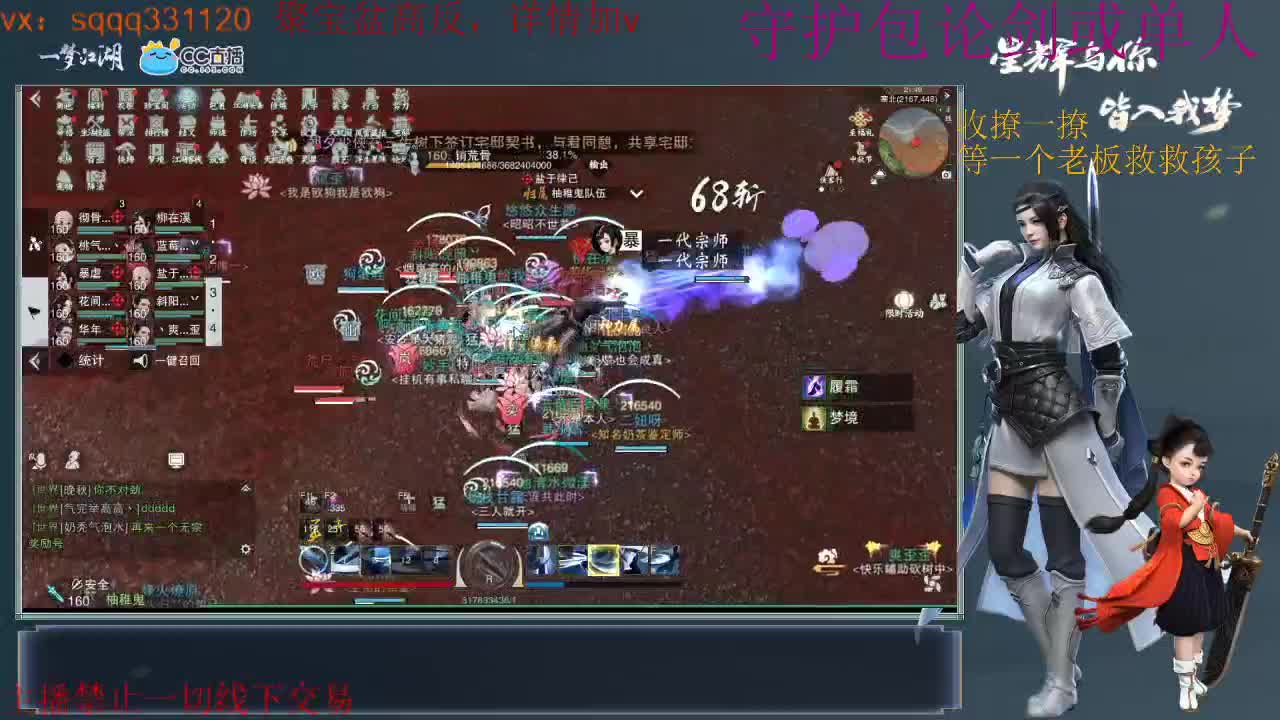 是努力的千千呀 第1段