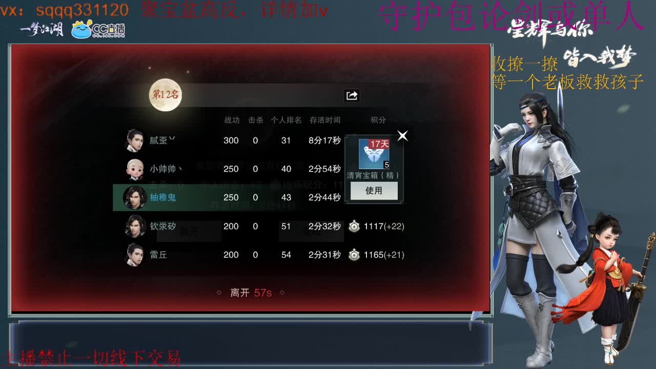 是努力的千千呀 第2段