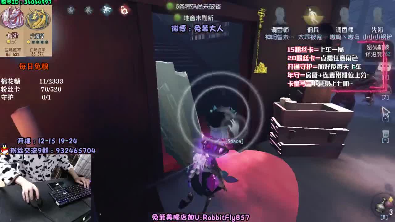 深夜监管教学~ 第1段