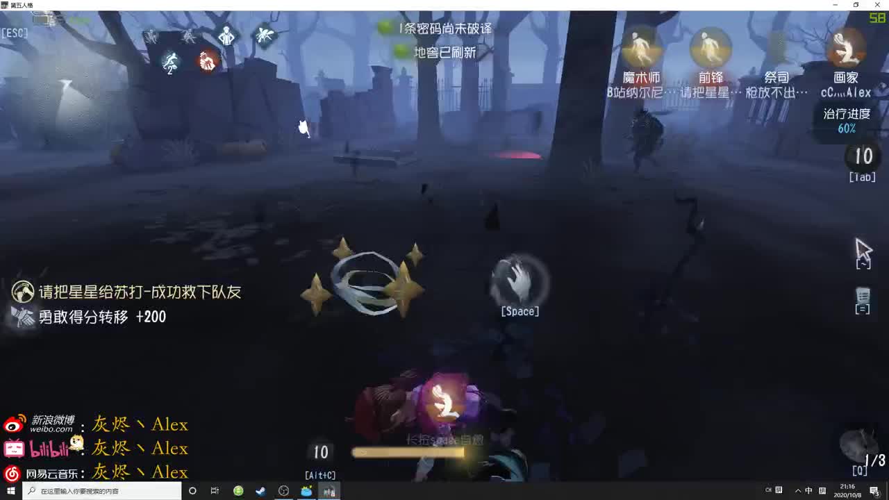 【第五人格】下饭时间到！ 第1段