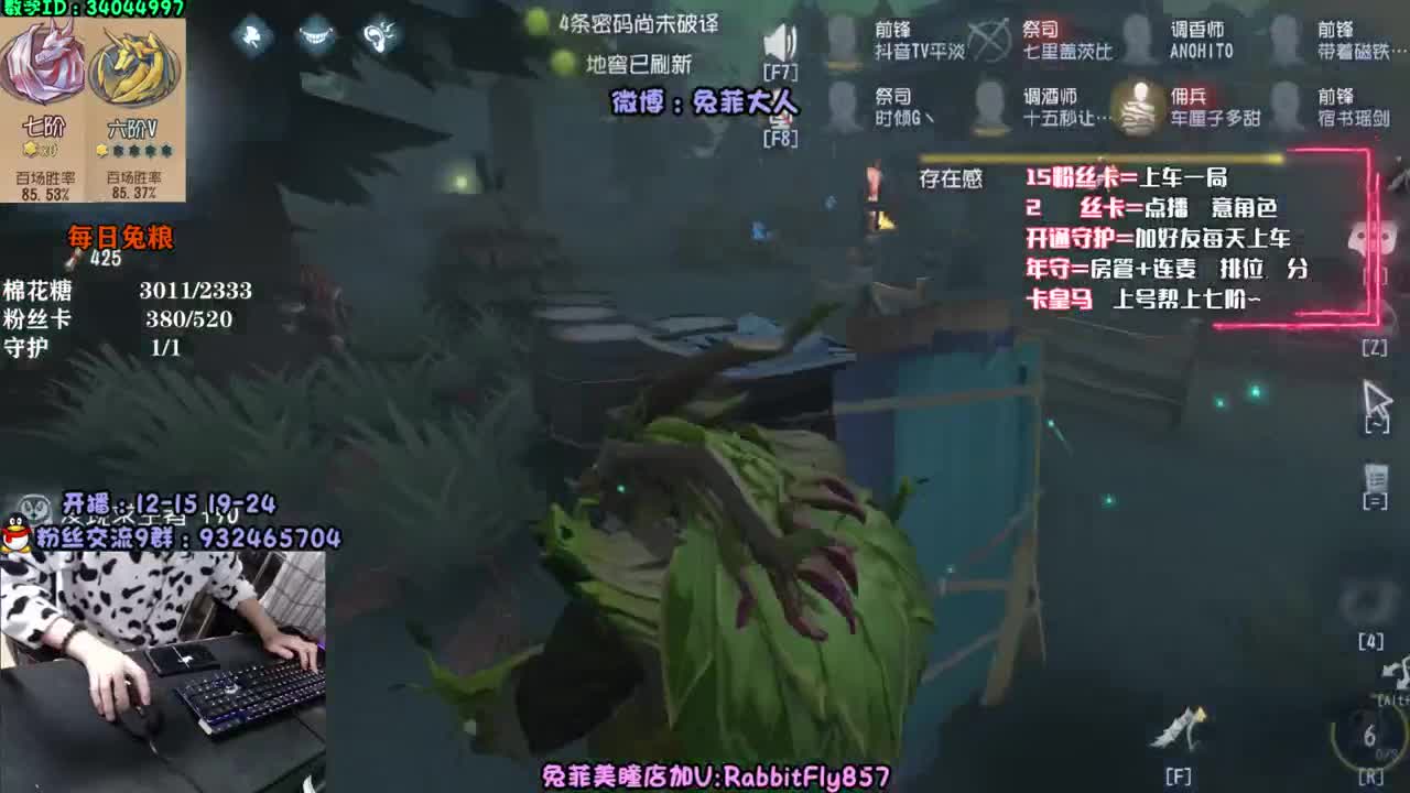 深夜监管教学~ 第2段