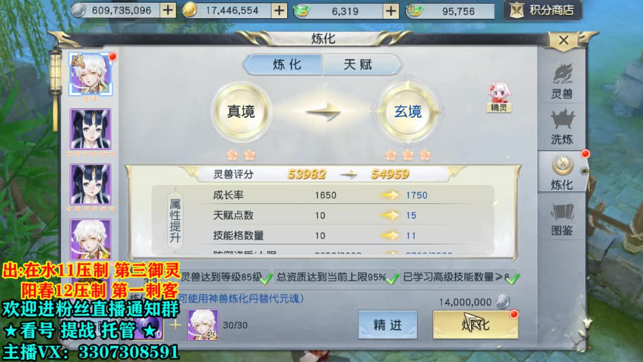~双节快乐呀~ 第2段
