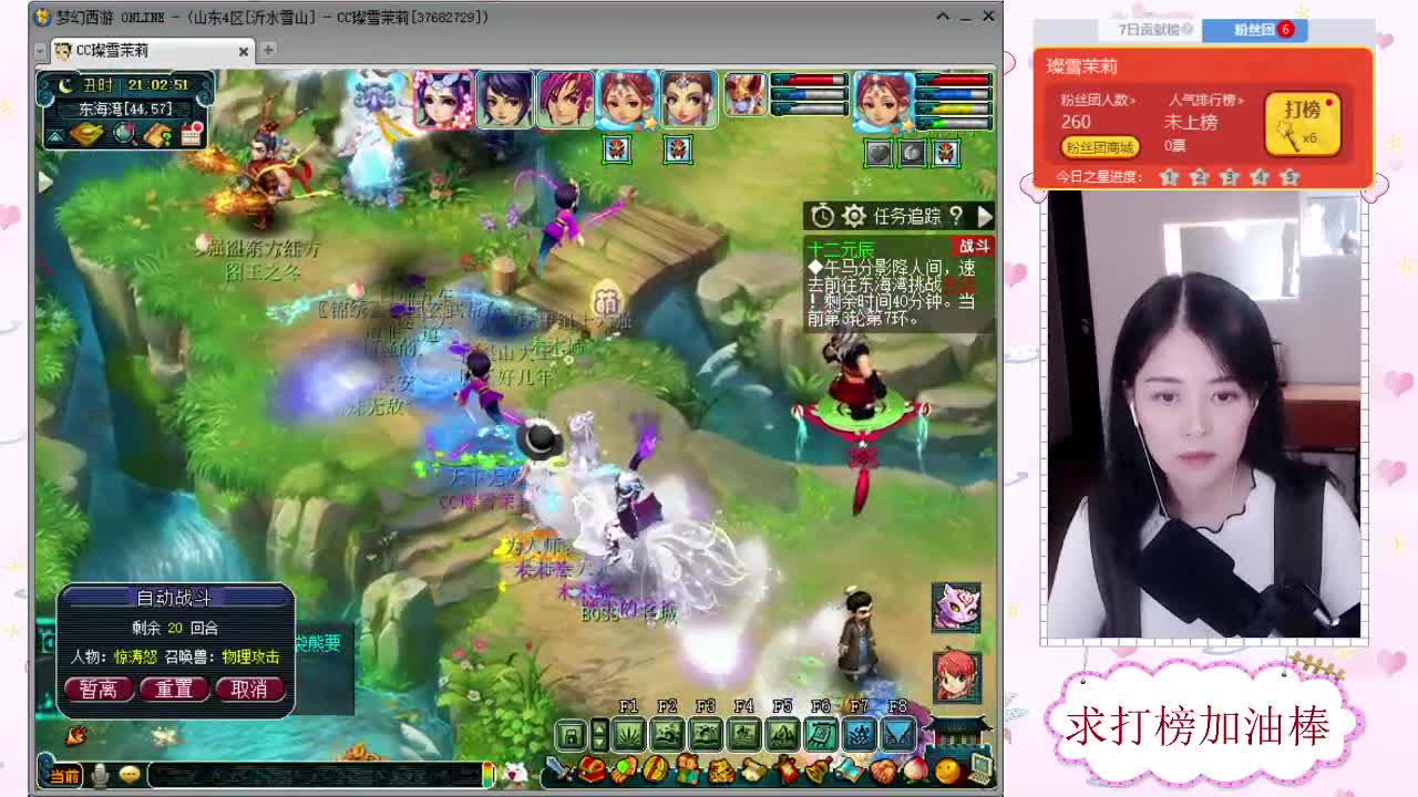 千万5开 接鉴定求加油棒 第1段