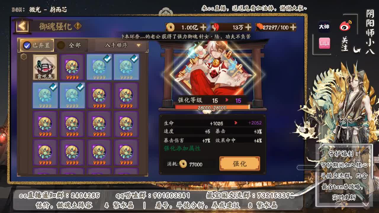 晚上9段上大名士 第1段