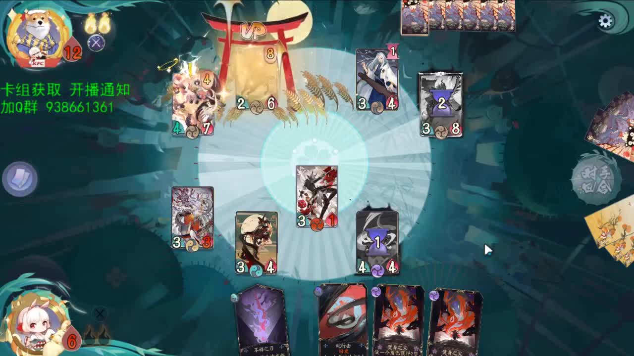 极致天梯，永不错斩 第1段