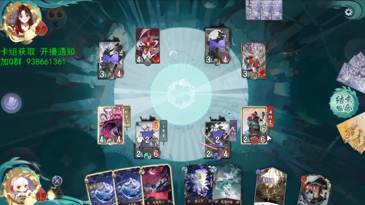 极致天梯，永不错斩 第2段