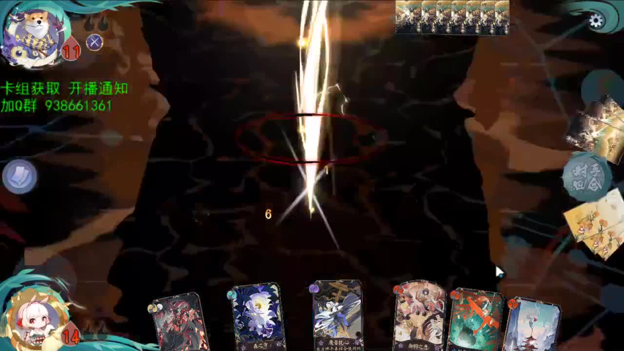 极致天梯，永不错斩 第3段