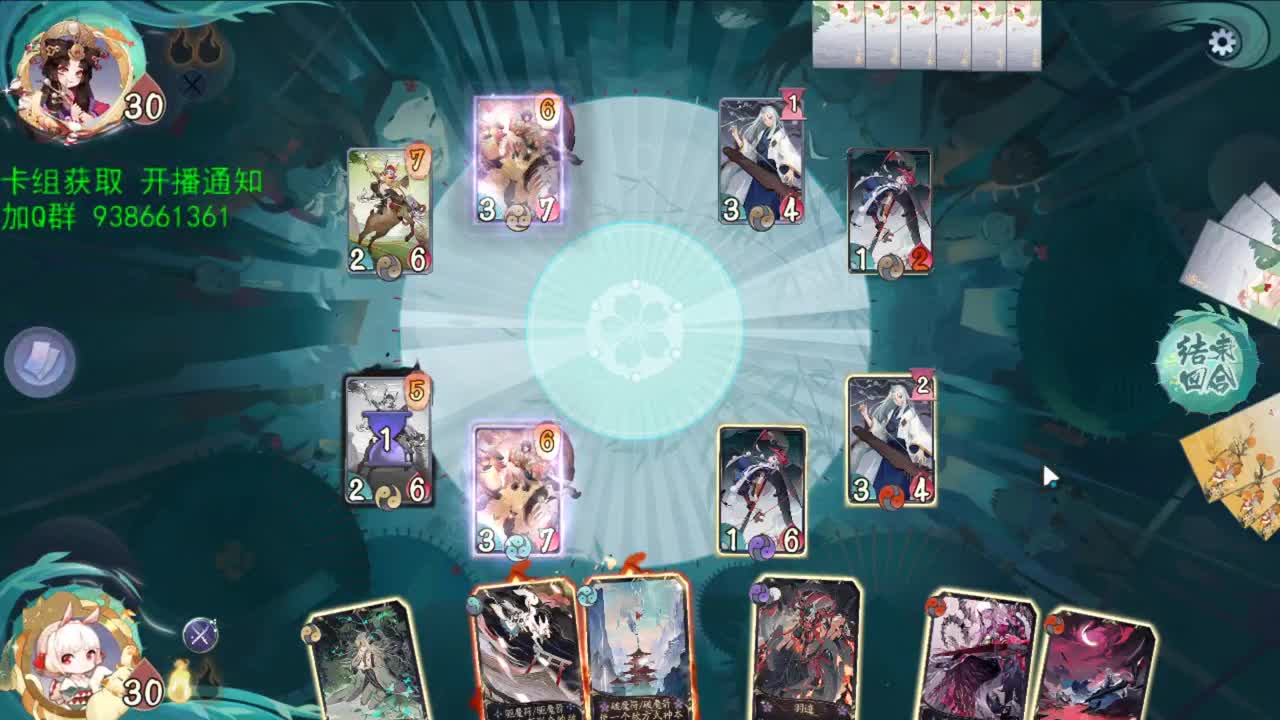 极致天梯，永不错斩 第4段