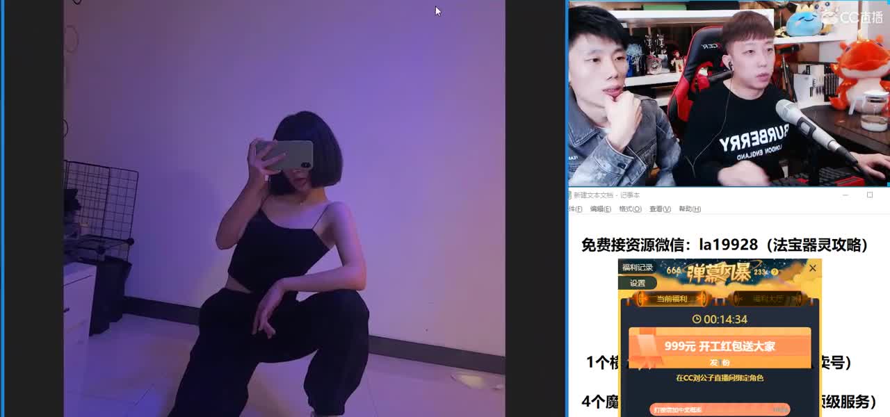 免费接所有资源 第2段