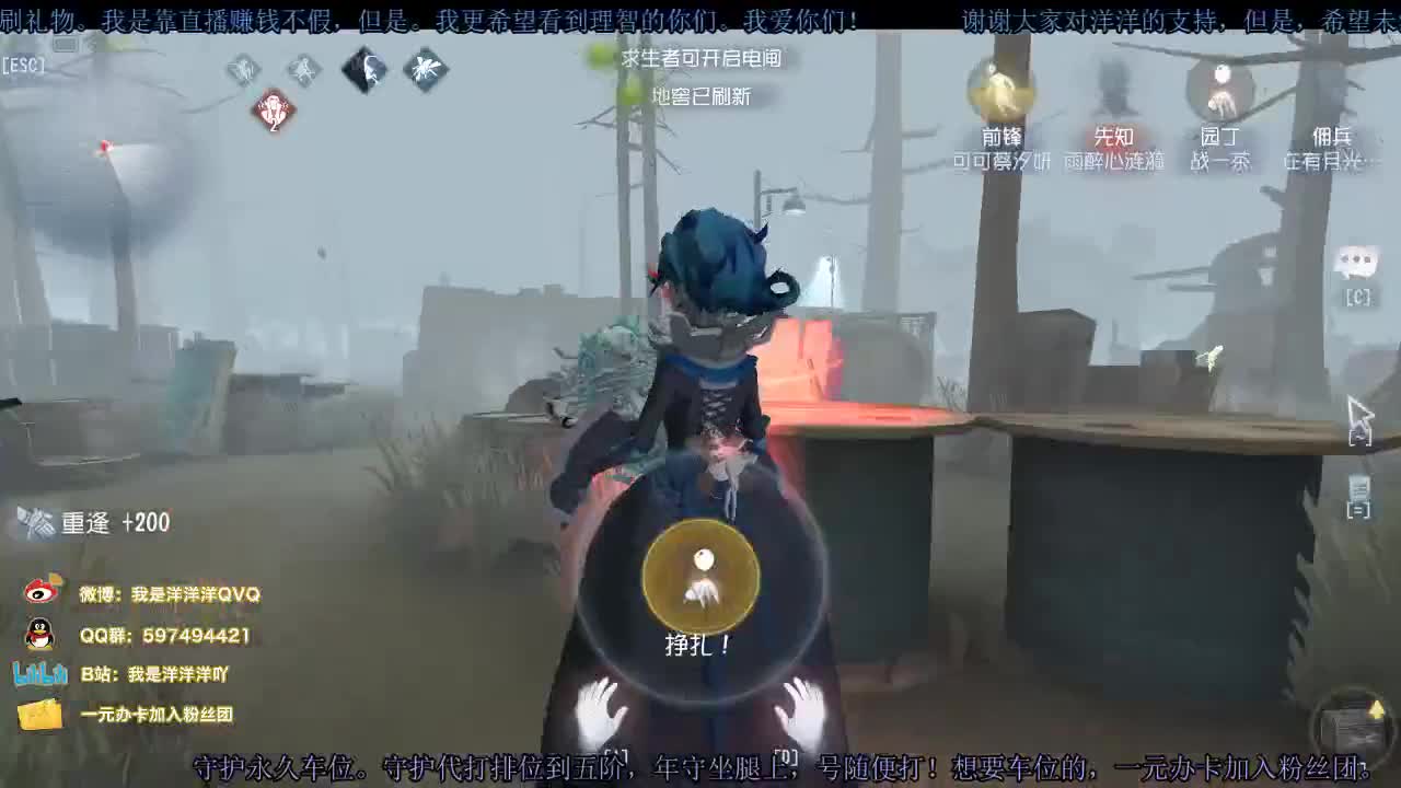 洋洋洋：假期的最后一天啦 第1段