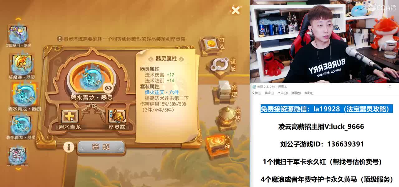 免费接所有资源 第3段