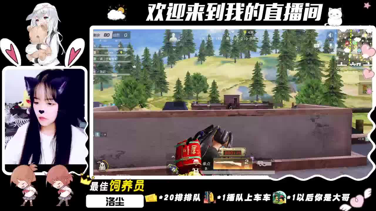 开视频满足小宝贝的生日愿望♥ 第2段