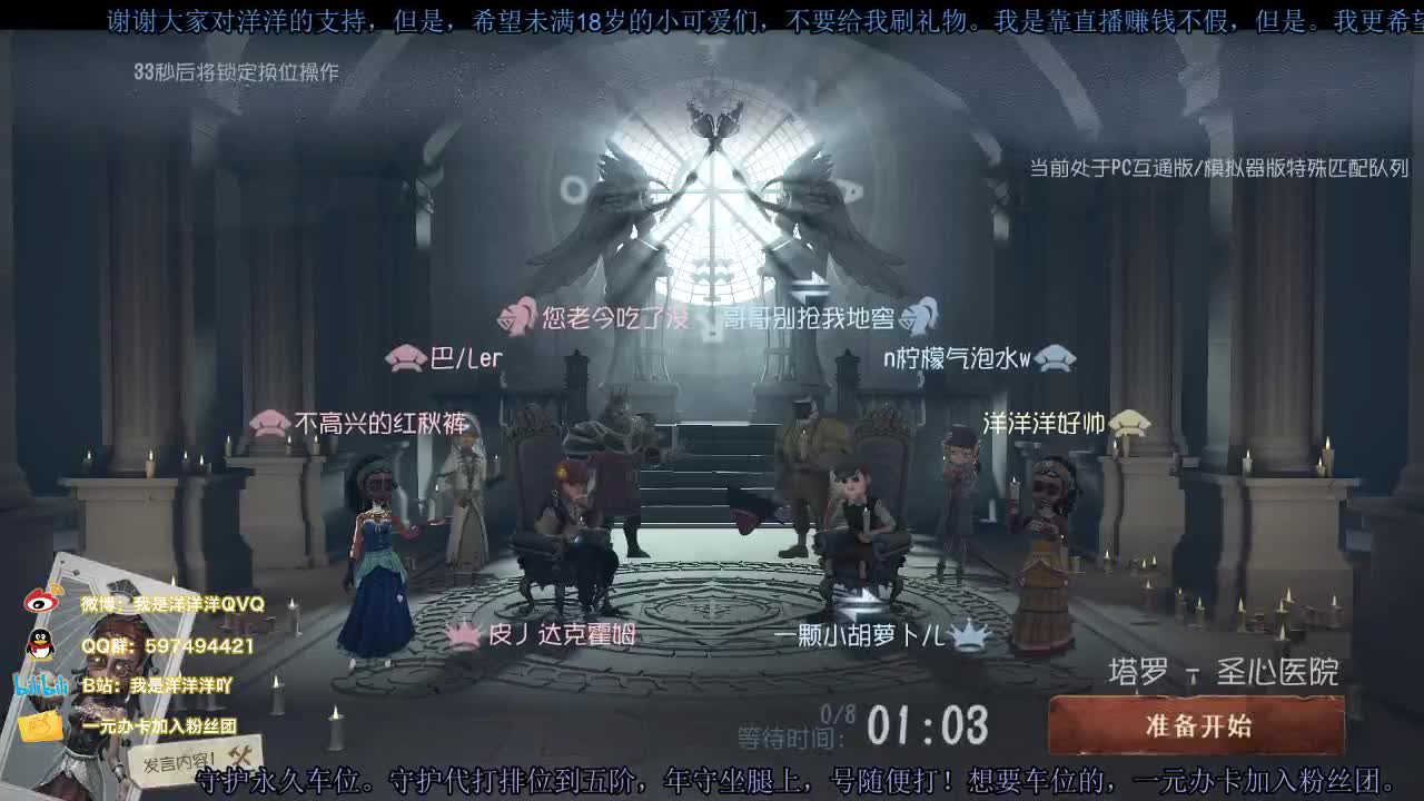 洋洋洋：假期的最后一天啦 第2段