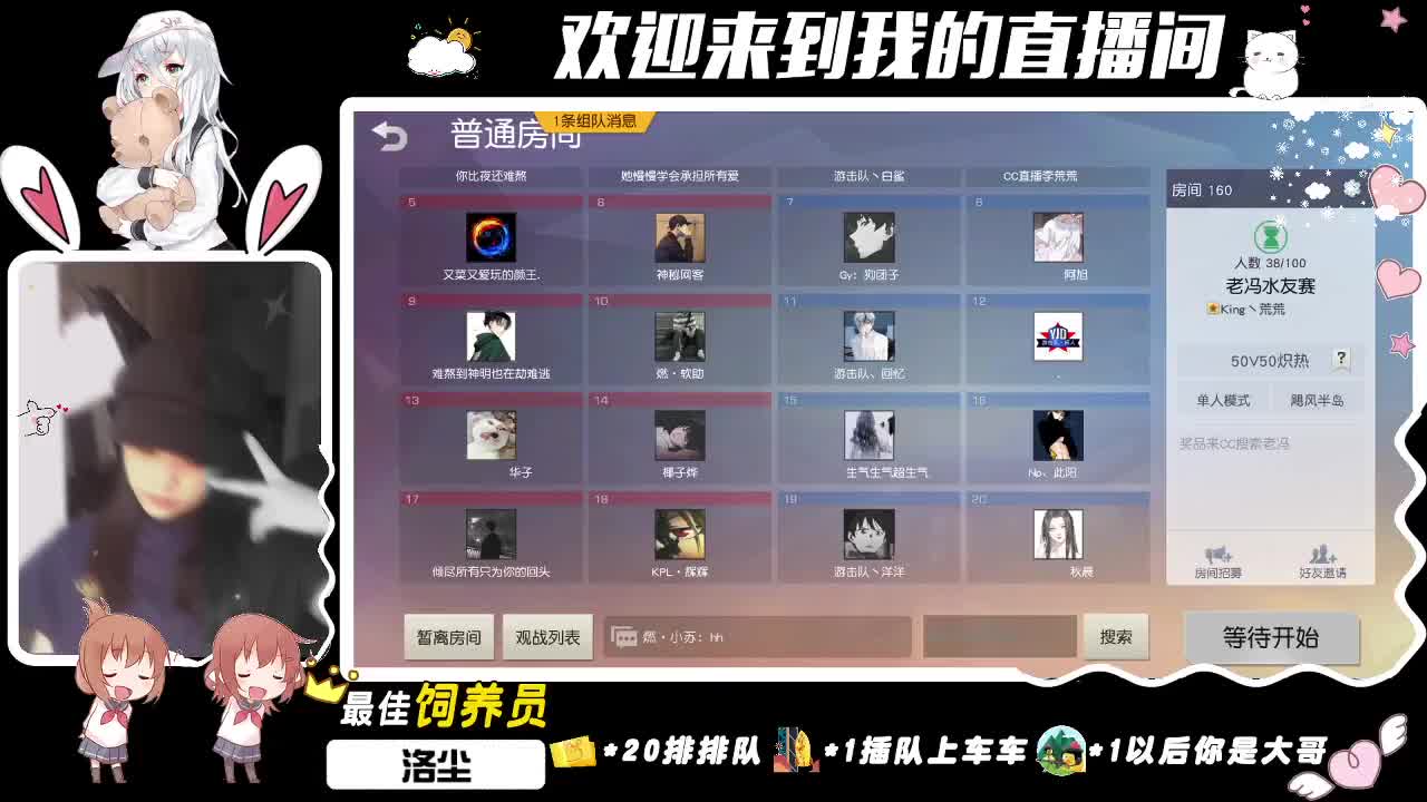 开视频满足小宝贝的生日愿望♥ 第3段