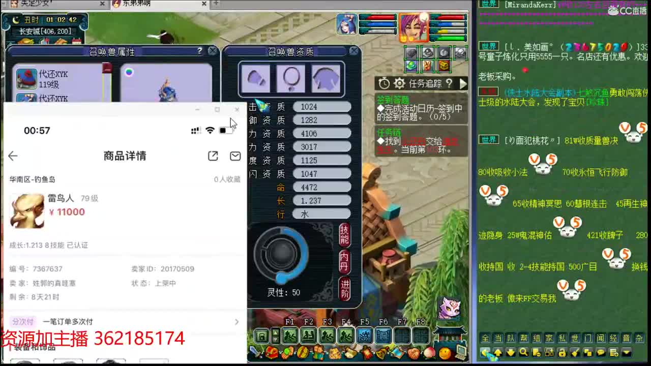 浩文第一视角！ 第3段
