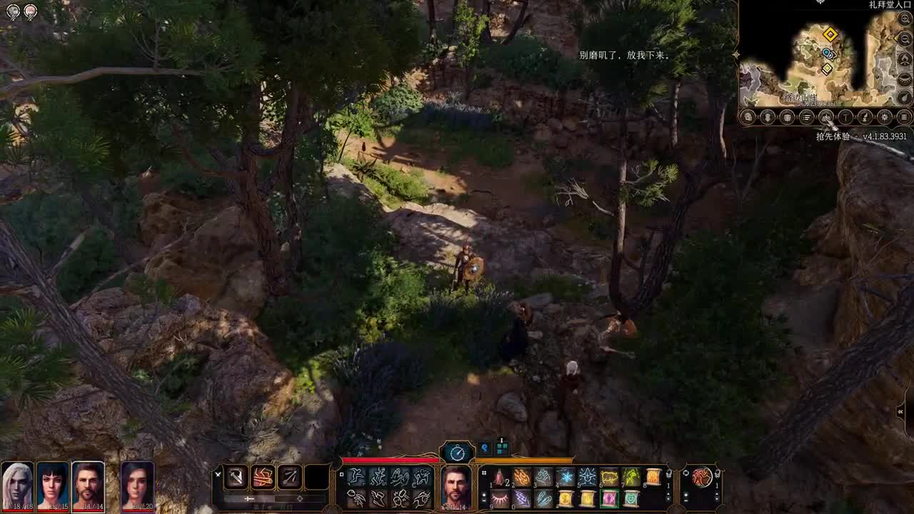 【肯尼】博起来了 第3段