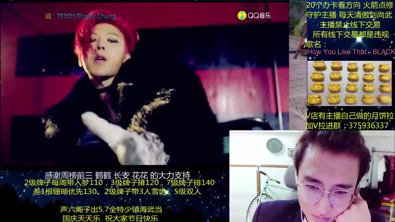 澈：国庆7天乐~粉丝带入梦140 绝境宗师 第3段