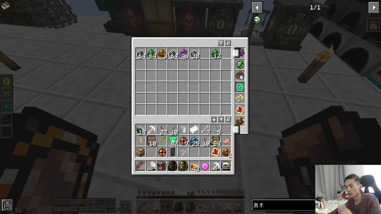 欢乐时光开始了！ 第2段