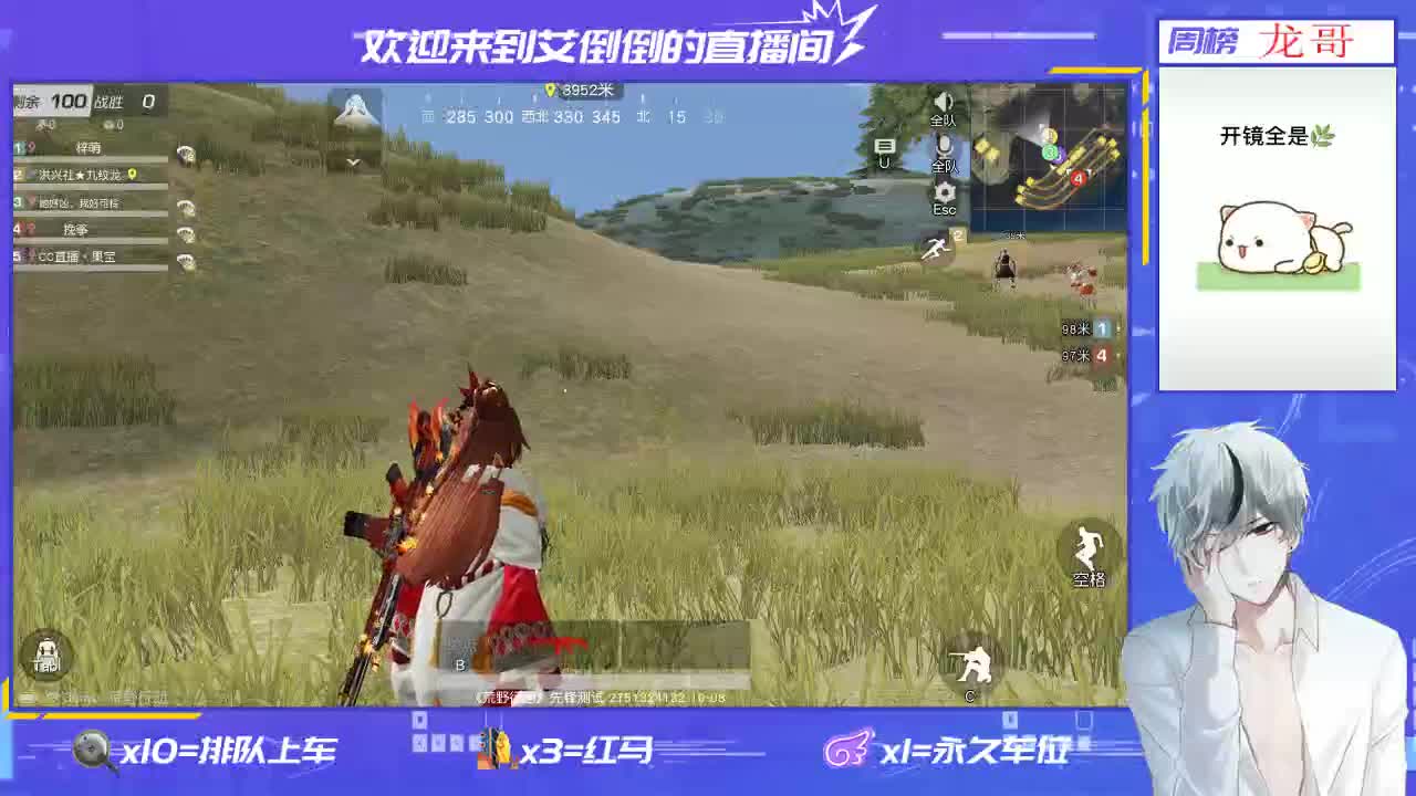 祝大家国庆快乐！ 第1段