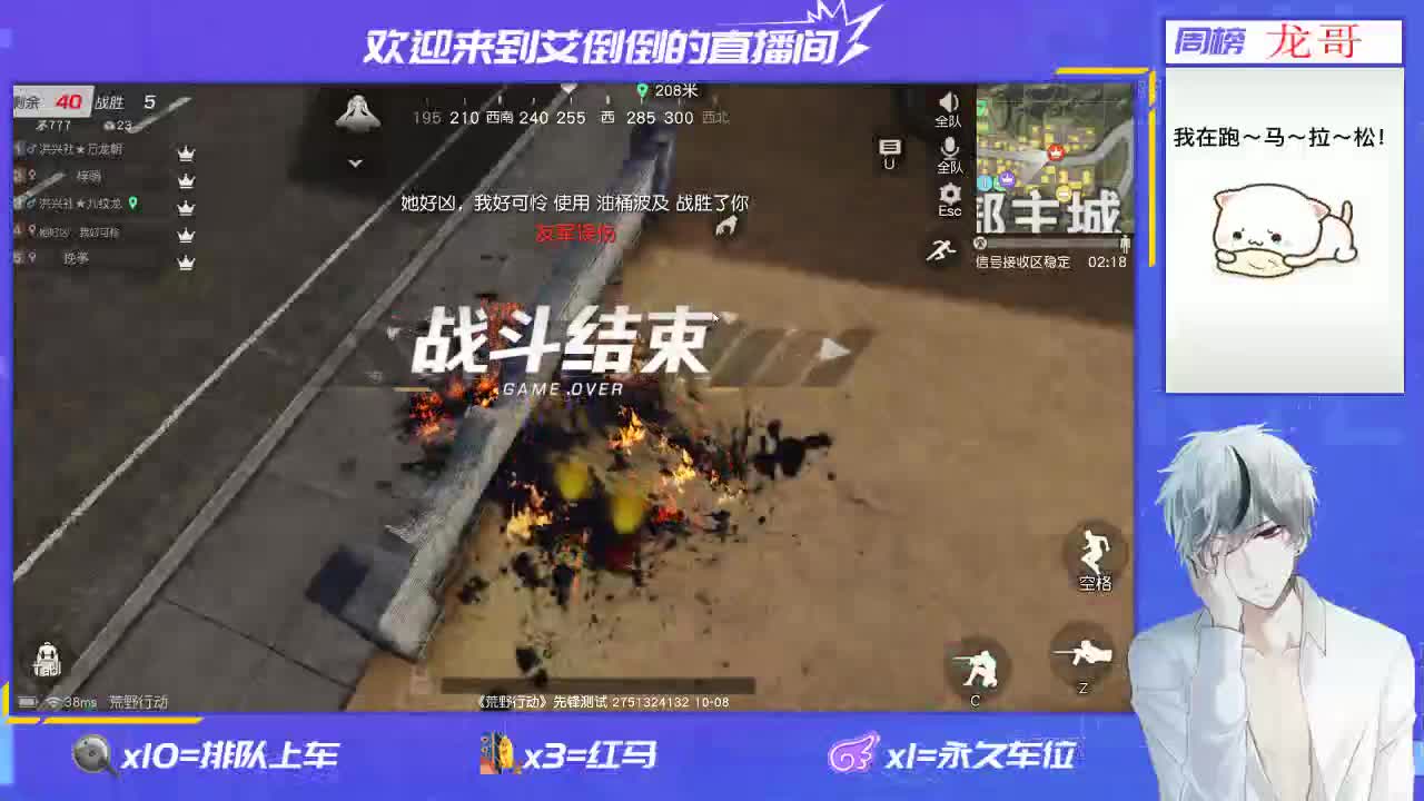 祝大家国庆快乐！ 第2段