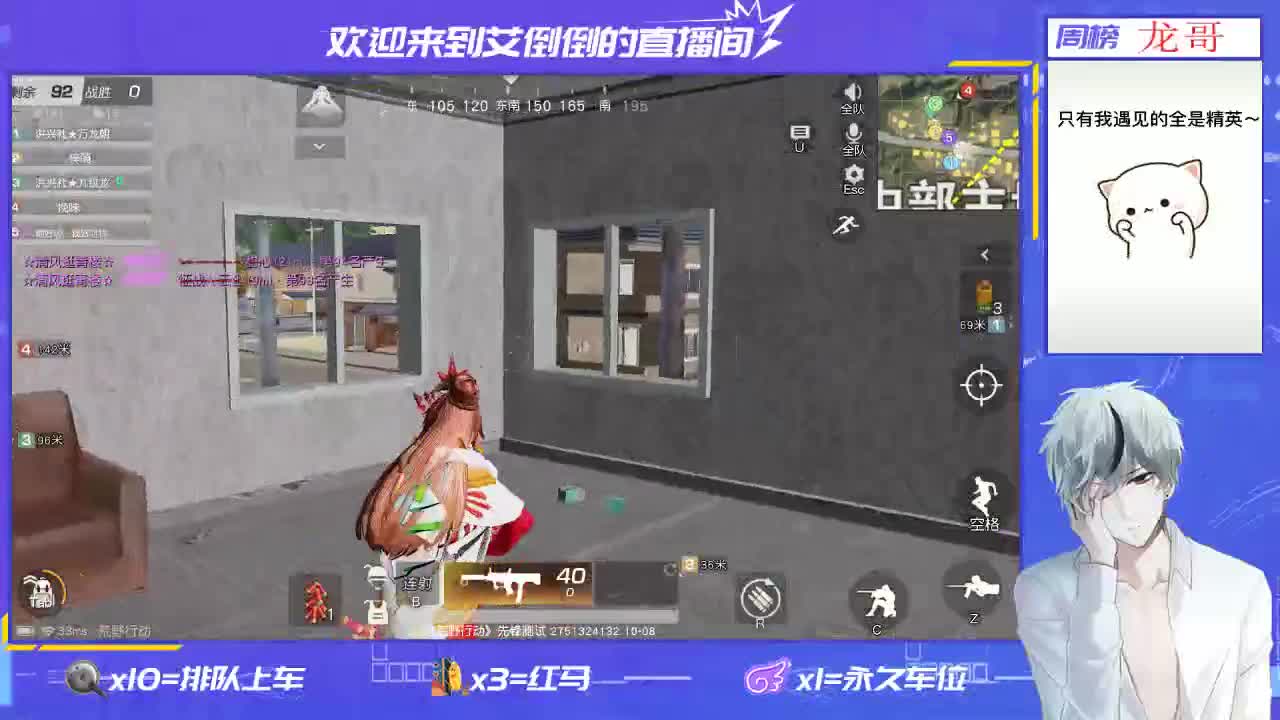 祝大家国庆快乐！ 第3段