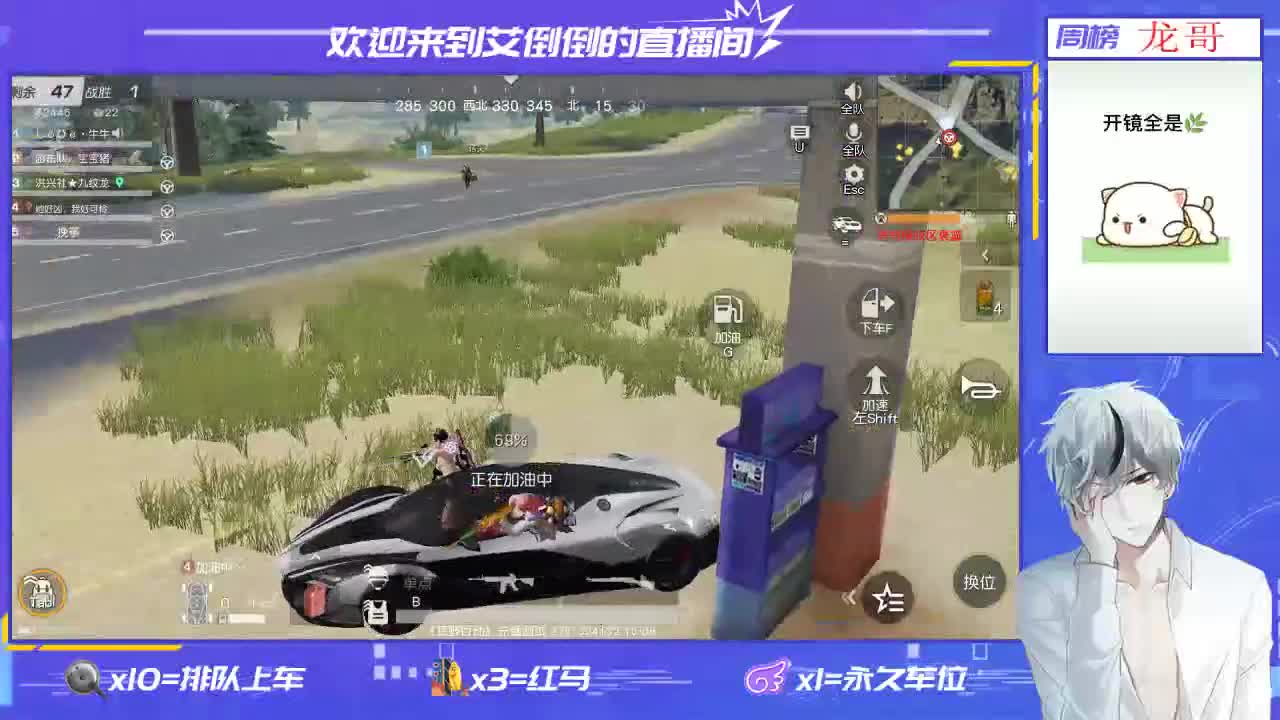 祝大家国庆快乐！ 第4段