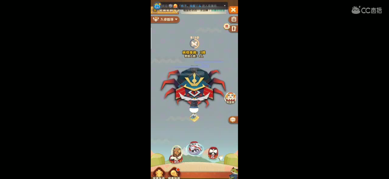 新主播求波关注 第2段