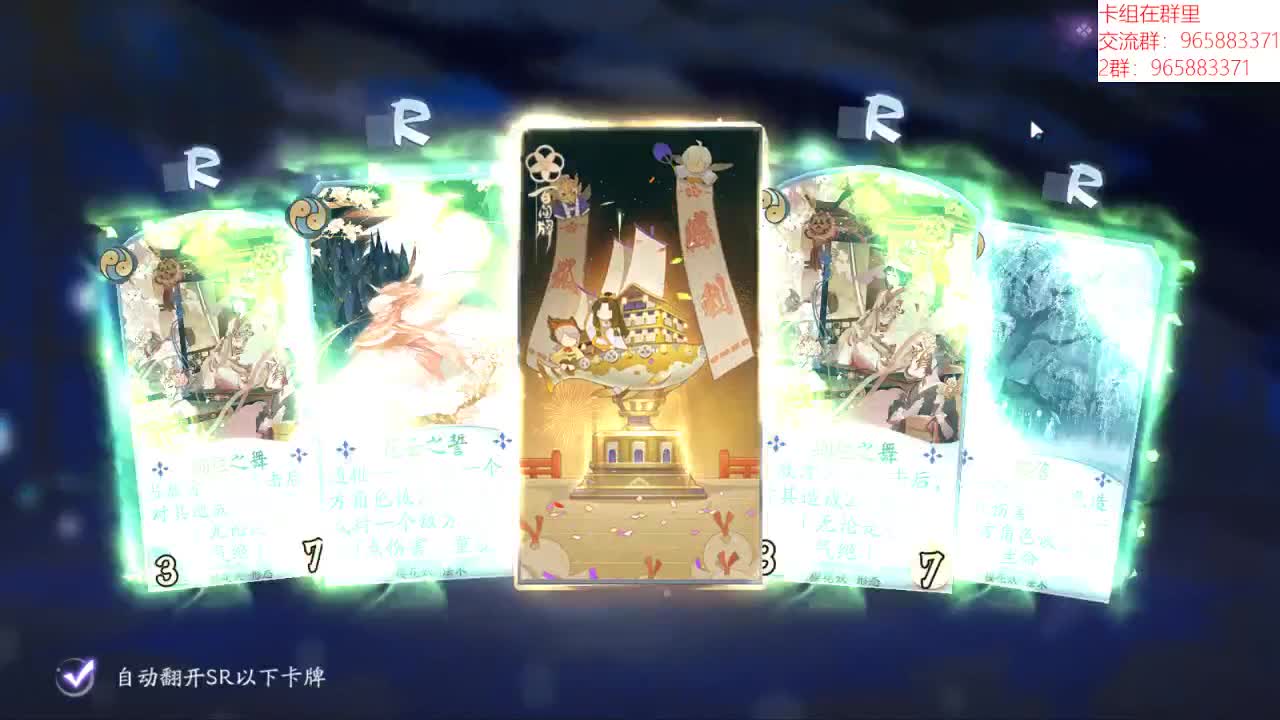 家里通网了 第3段
