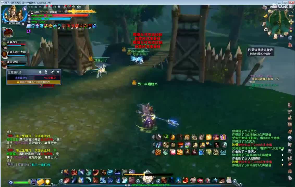 看号估价改造 第1段