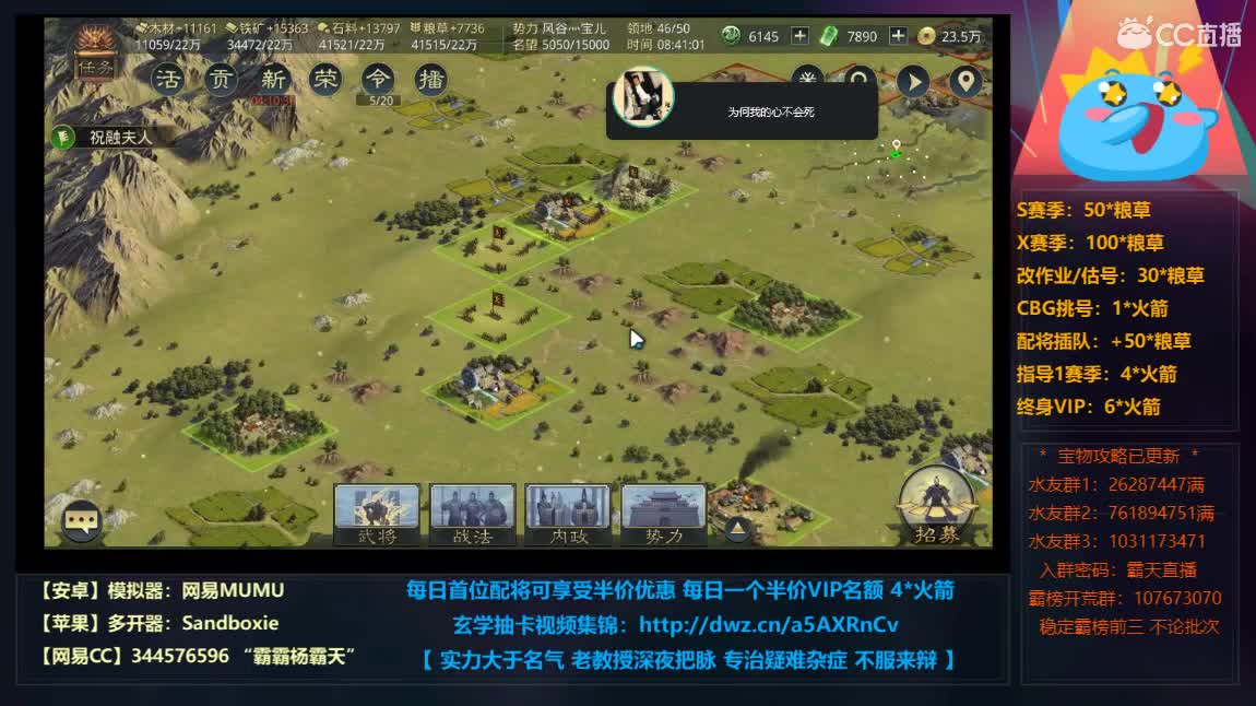 鸟台撞妖100:12大领先实时更新 第1段