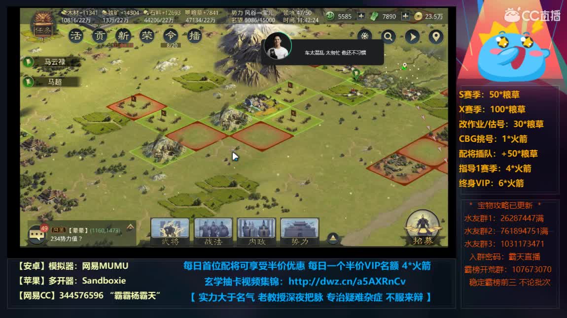 鸟台撞妖100:12大领先实时更新 第2段