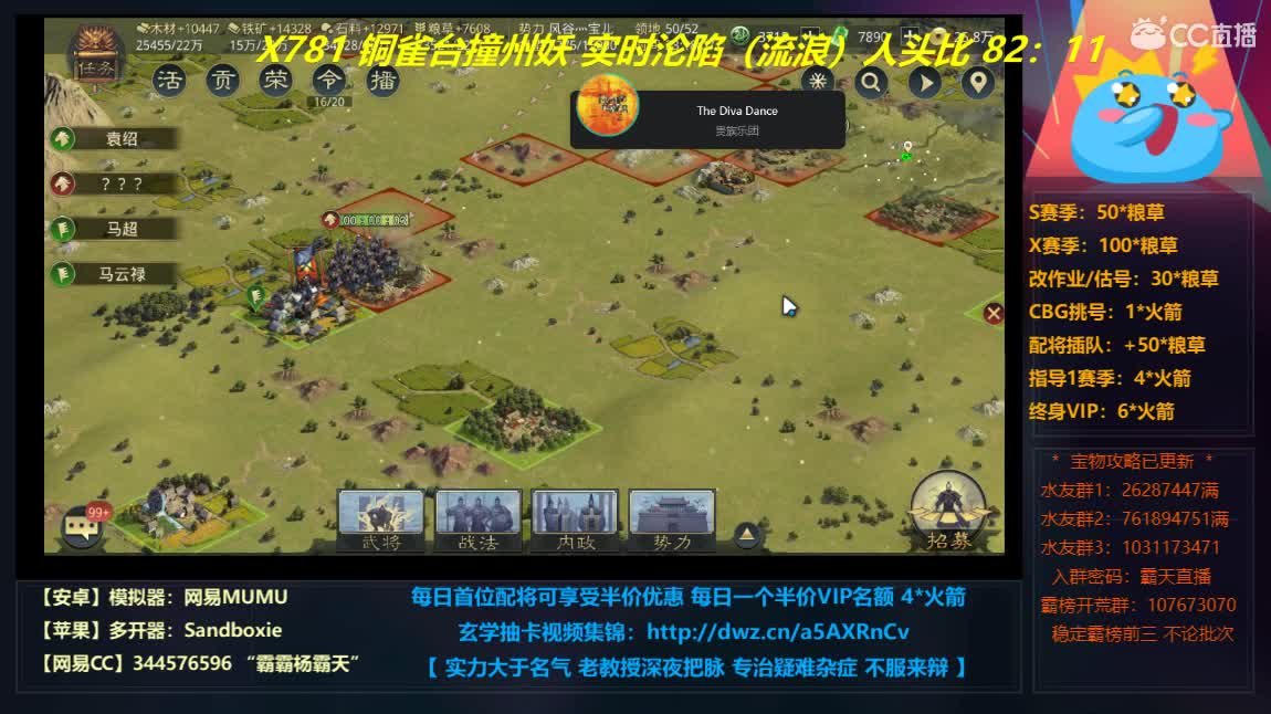 鸟台撞妖100:12大领先实时更新 第6段