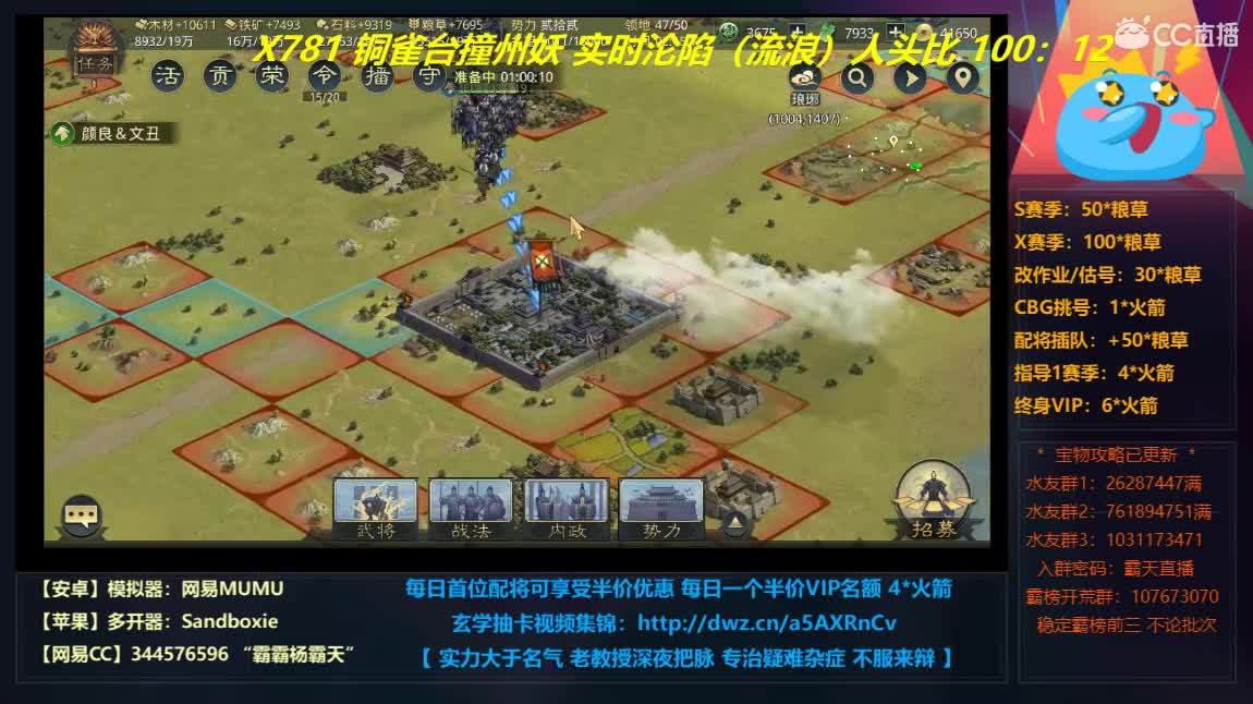 鸟台撞妖100:12大领先实时更新 第7段