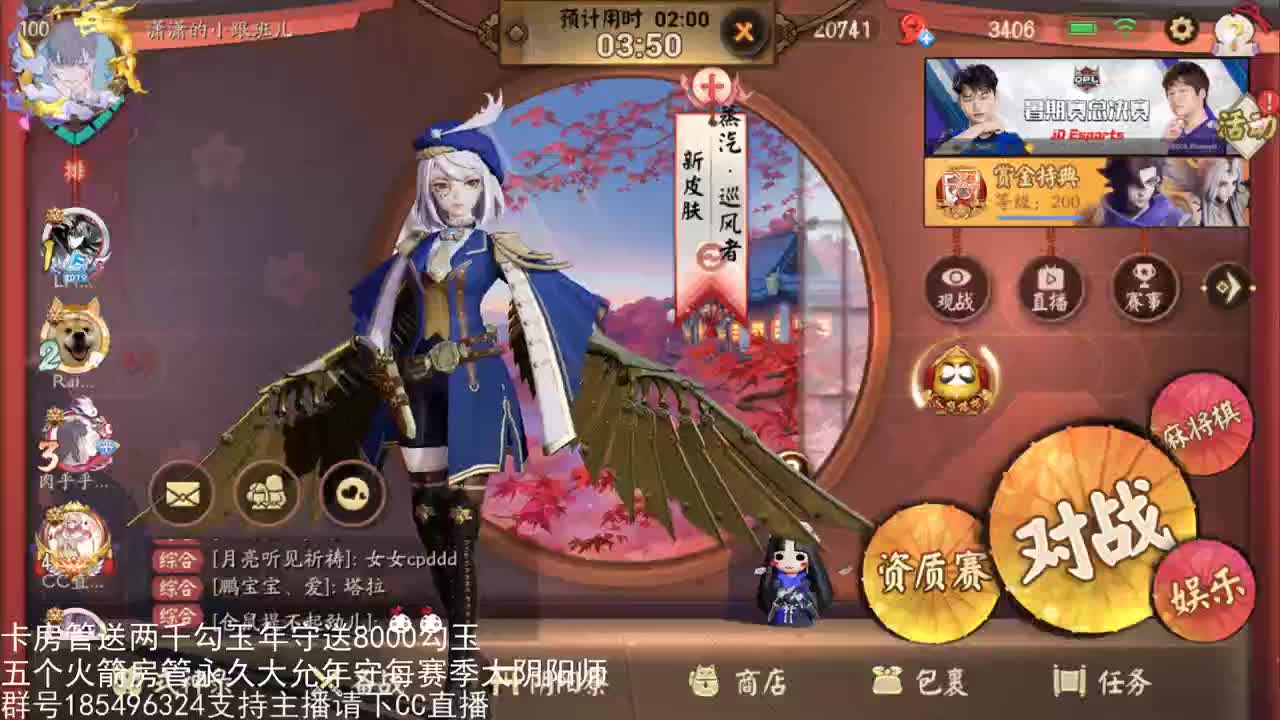 蒸汽纪元赛季末光速大阴阳 第1段