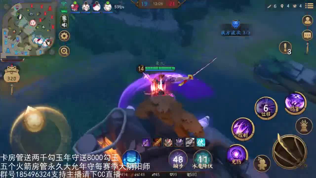 蒸汽纪元赛季末光速大阴阳 第3段