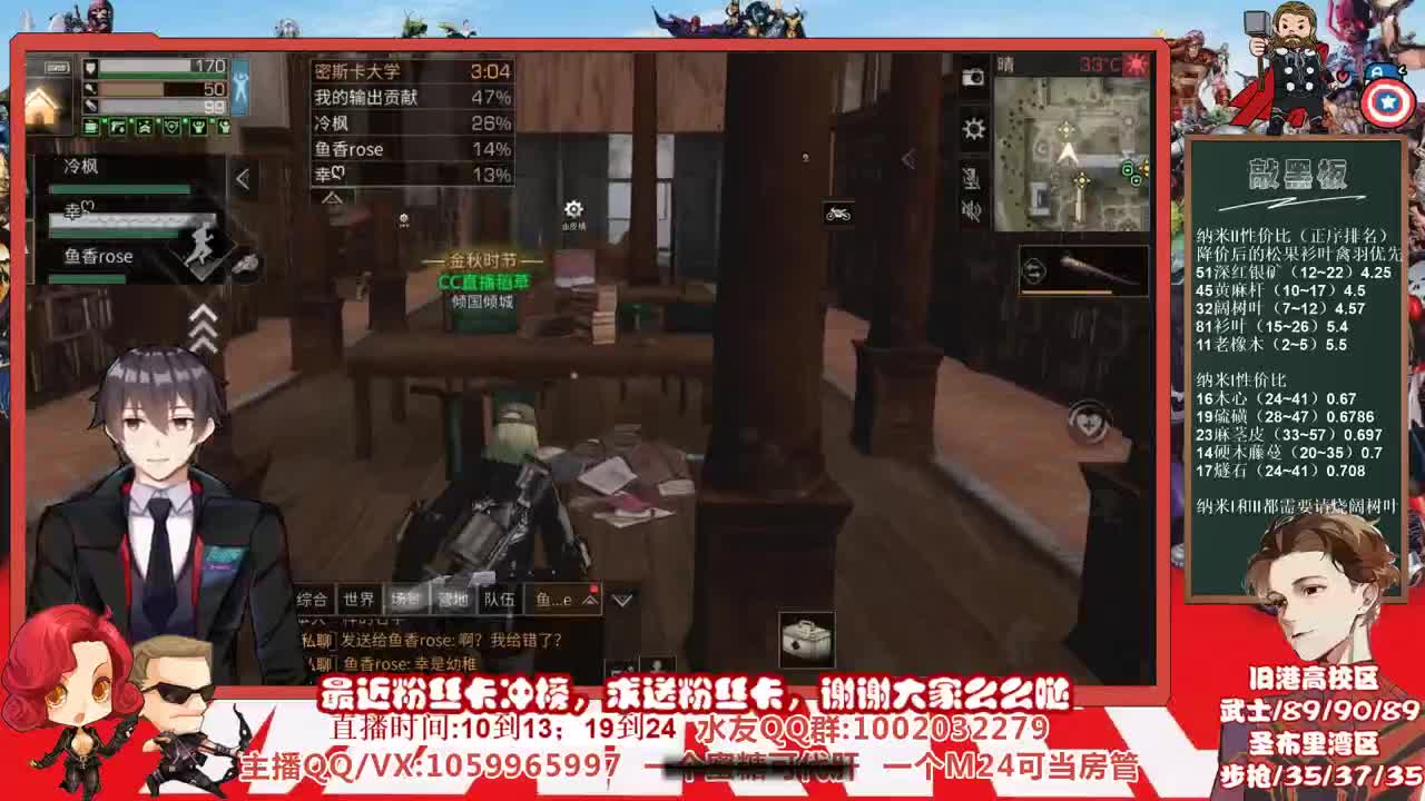 百年老稻草在线直播 第1段