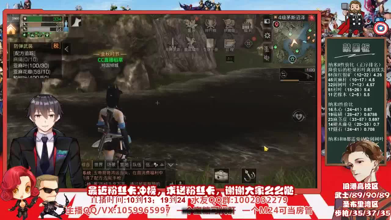 百年老稻草在线直播 第2段
